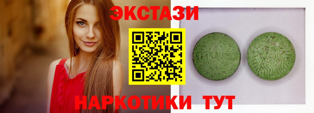 Как найти наркотики?  Мефедрон кристаллы  Экстази  КОКАИН  ГАШИШ  Лсд 25  Вход с VPN  Железногорск  COCAIN  Каннабис 