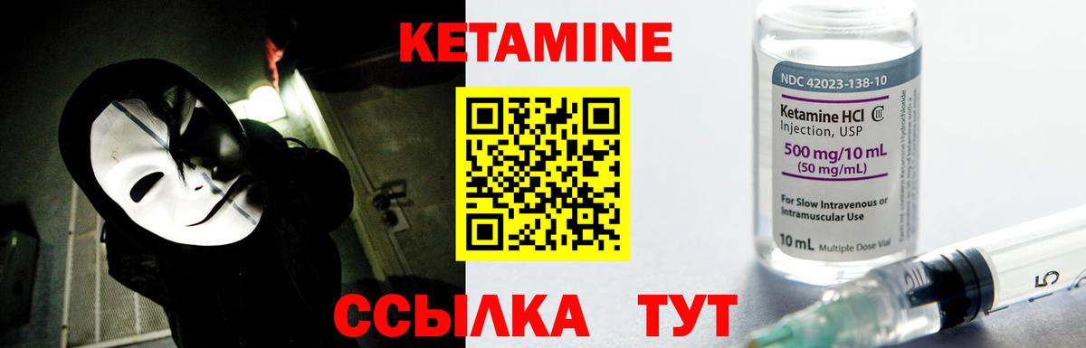 КОКАИН Железногорск