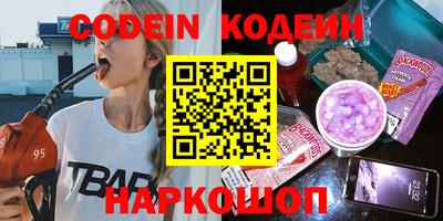 героин Кунгур
