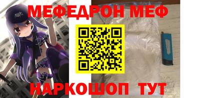 героин Кунгур