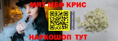 ПСИЛОЦИБИНОВЫЕ ГРИБЫ Кумертау