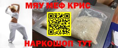 героин Кунгур