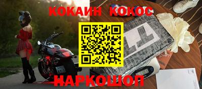 героин Кунгур