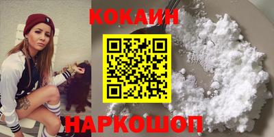 героин Кунгур
