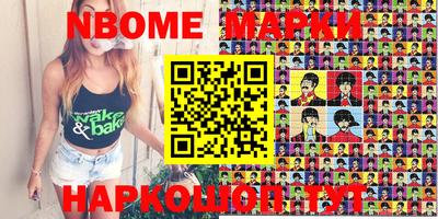 ПСИЛОЦИБИНОВЫЕ ГРИБЫ Кумертау