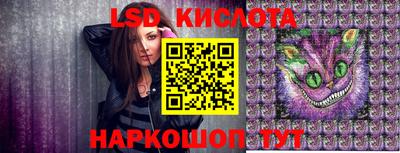 героин Кунгур