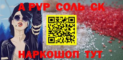 ПСИЛОЦИБИНОВЫЕ ГРИБЫ Кумертау