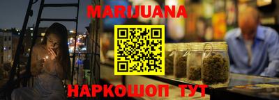 героин Кунгур