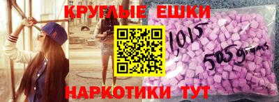 ПСИЛОЦИБИНОВЫЕ ГРИБЫ Кумертау