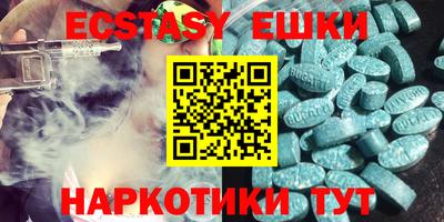 героин Кунгур