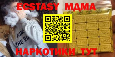 ПСИЛОЦИБИНОВЫЕ ГРИБЫ Кумертау