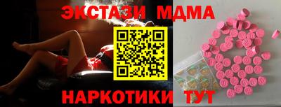 героин Кунгур