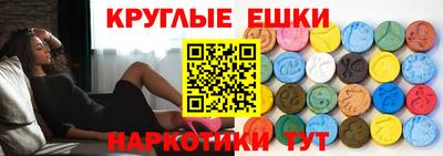 ПСИЛОЦИБИНОВЫЕ ГРИБЫ Кумертау