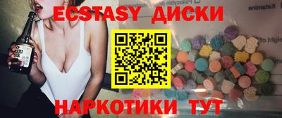 ПСИЛОЦИБИНОВЫЕ ГРИБЫ Кумертау