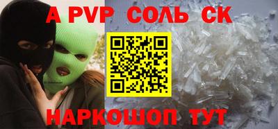 ПСИЛОЦИБИНОВЫЕ ГРИБЫ Кумертау