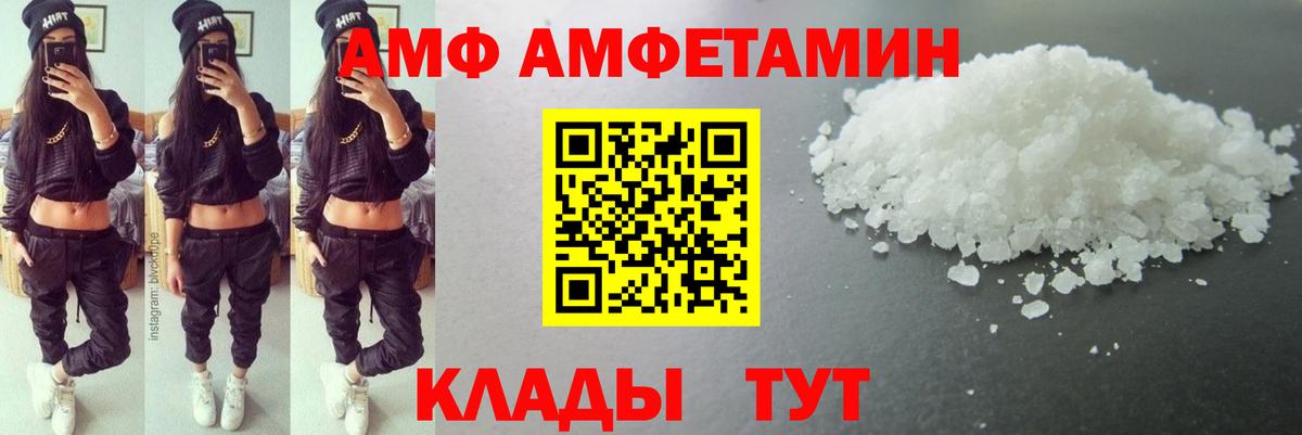 Железногорск  Первитин винт  Вход с VPN 