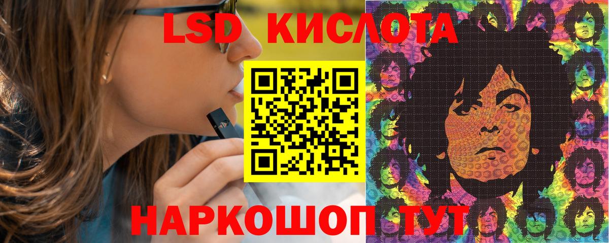 Железногорск  Марки N-bome 1,5мг  Вход с VPN 
